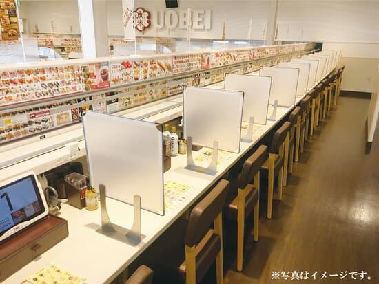 魚べい 渋谷道玄坂店
